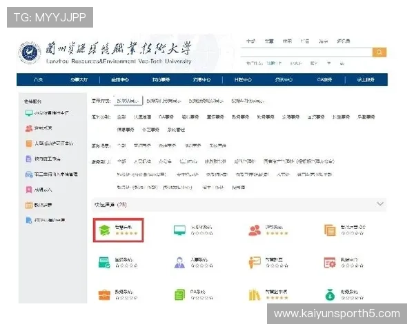 开云会员等级较低无法提取资金的常见问题及应对策略