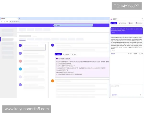 开云平台客服服务优化策略:提升玩家满意度的有效措施与操作流程