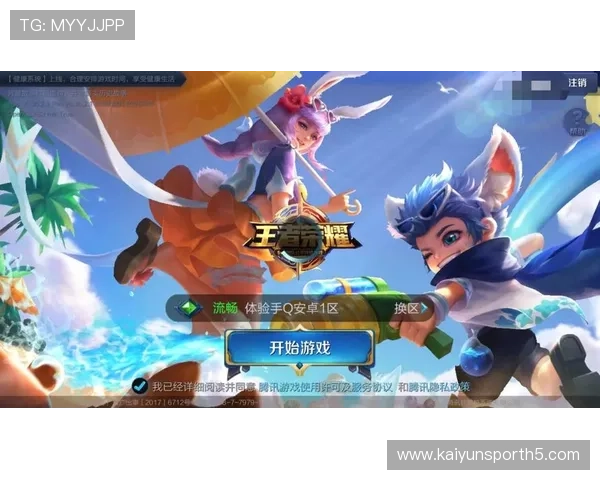 开云官网app官网最新版本下载安装指南帮助玩家轻松注册登录体验优质游戏内容