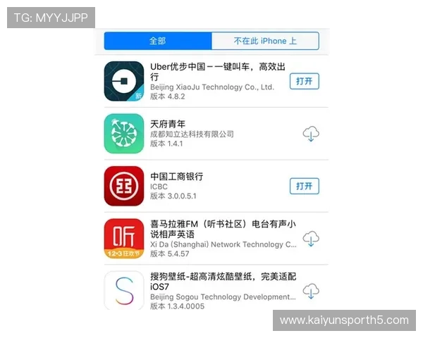 开运体育app怎么充值账户余额详细操作指南与常见问题解答