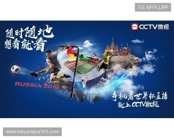 探索开云体育国际首页平台的优势与特色，畅享精彩赛事