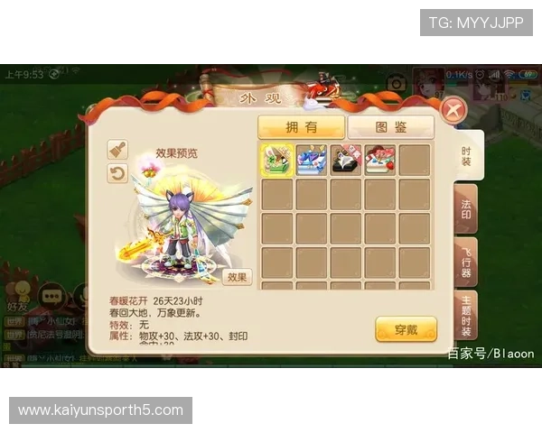 访问开运电脑版官网获取最全面的游戏更新信息和官方活动公告，提升你的游戏体验