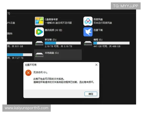 开云体育入口登录遇到问题怎么办全面解析常见登录故障及快速解决方法