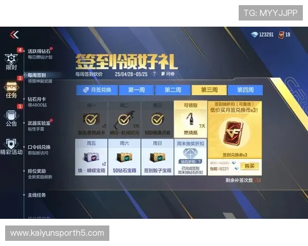 开云KY网址娱乐平台最新优惠活动介绍，助你轻松赢取丰富奖励与福利
