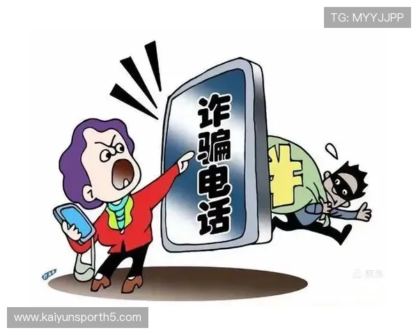 开云体育官方微信平台的安全保障措施与用户隐私保护策略介绍