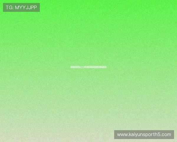 开云在线登录app入口登录界面详细介绍与操作指南