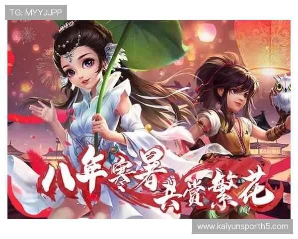 云开官网登录入口官方最新入口地址,帮助玩家快速登录畅玩游戏体验极致乐趣