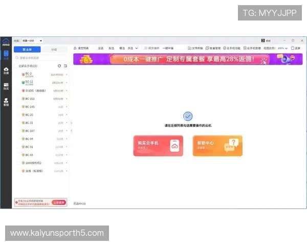 如何通过开云手机网页登录页面实现多设备同步登录与管理账号的实用技巧
