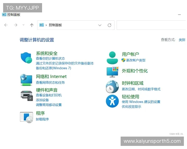 开云下注官网常见问题解答及客服支持服务介绍,解决玩家疑问