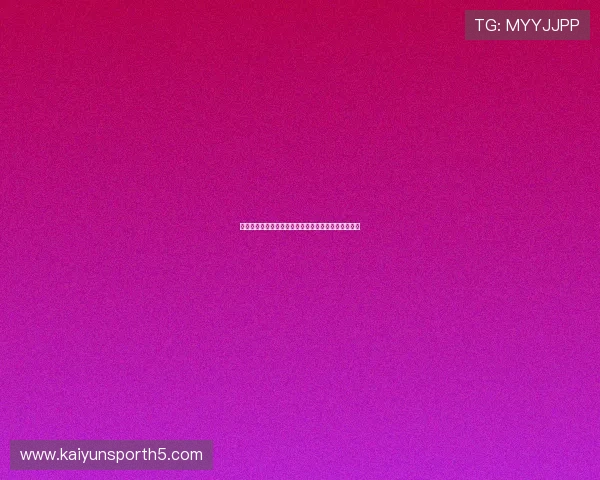 开云金年会官网网页版最新功能介绍及使用技巧全解析