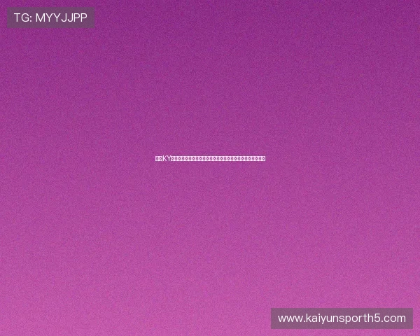 最新KY体育网页版登录方法详解确保账号安全与登录顺畅的实用技巧