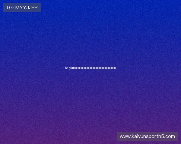 Kaiyun开云官方下载支持多平台同步观看世界杯直播与赛事精彩瞬间