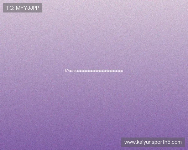 KY体育app登录平台在线发布世界杯赛前预测，分析热门球队表现与赛果走势