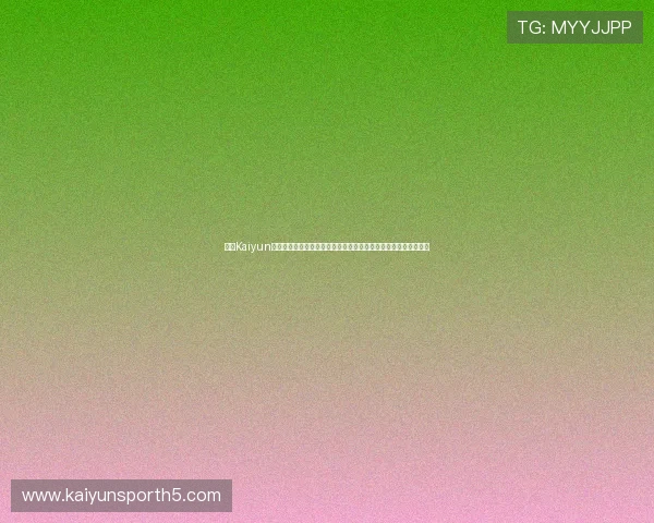 开云Kaiyun官网网页版常见问题解答与解决方案,帮助玩家快速排除使用障碍